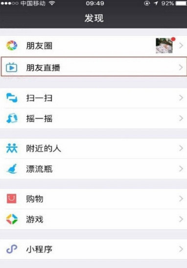 戏说IT：这下热闹了！支付宝也做小程序？（第626期）